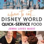 Disney World Quick Service Food collage with pizza, breakfast pastries, and restaurants at resort in collage with text overlay and Jenna Loves Magic logo