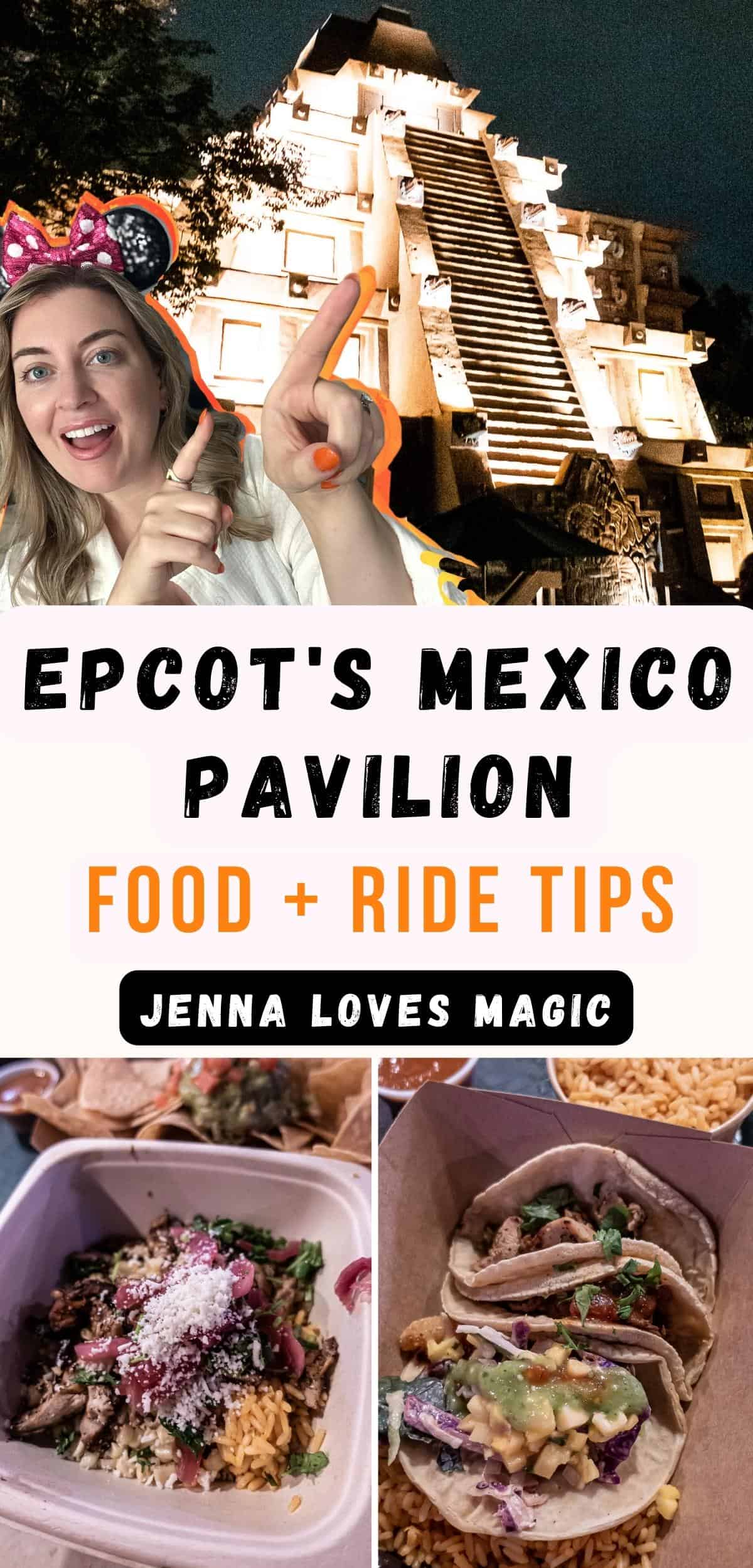 What to do in Mexico Pavilion Epcot for food and rides