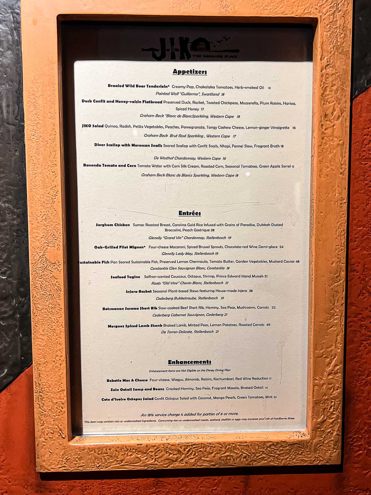 Closeup of menu for Jiko Animal Kingdom Restaurant in Jambo House