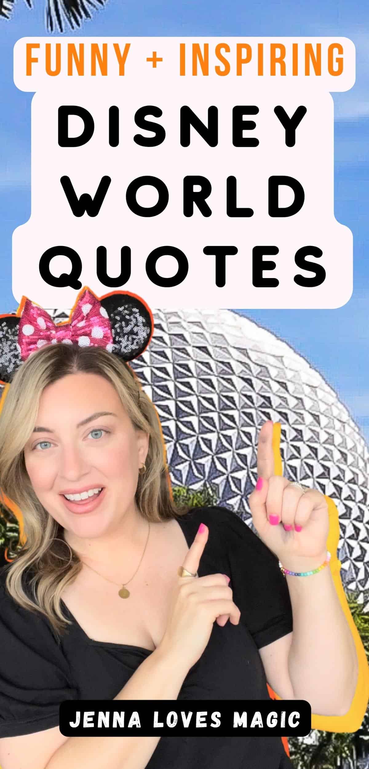 Funny and Inspiring Disney World Quotes List with theme park and text overlay